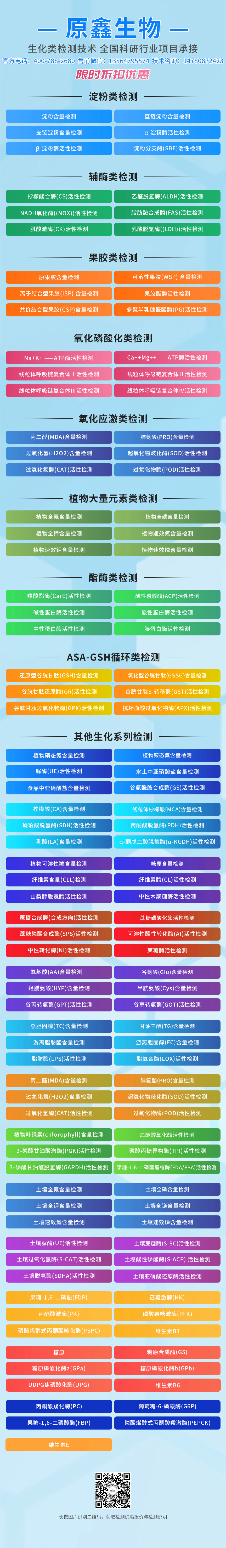1664178600752452.jpg